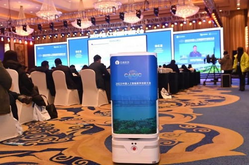 云迹科技受邀参加2023中国人工智能数字创新大会 领航商用机器人应用发展