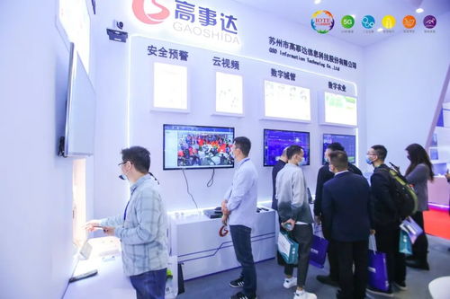 芯联万物,智赋全球 iote 2021第十五届国际物联网展在沪举办