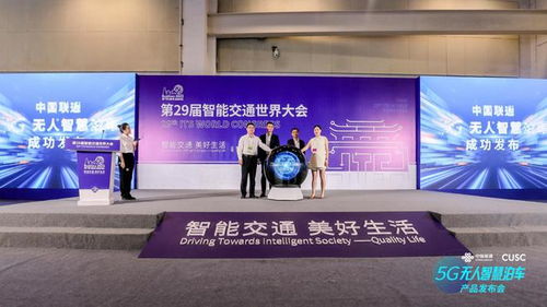 重磅发布丨联通智网科技发布新一代avp解决方案