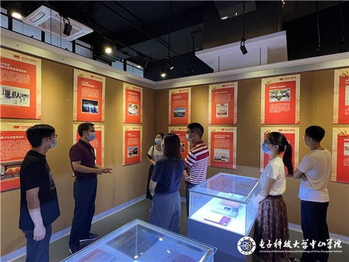 党支部参观学习 伟大征程 光辉粤迹 中国共产党广东历史一百年 展览