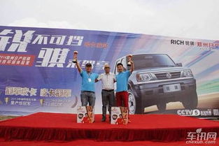 锐不可挡 2014郑州日产锐骐科技环保体验营