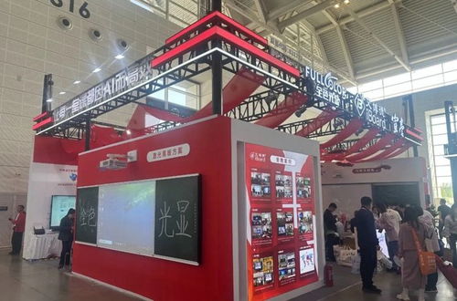 全色光显联合艾博德亮相第 85 届中国教育装备展示会,共谱教育科技新篇章
