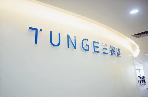 探迹科技完成1.2亿元b轮融资,红杉中国领投