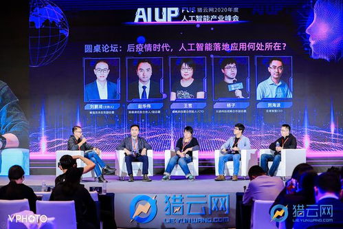 云迹科技战略合作副总裁杨子 未来生活中将充满人工智能和机器人