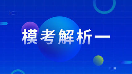 骐迹教育学院