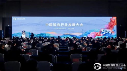 云迹科技荣获中国旅游饭店业协会 2023年度最佳合作伙伴