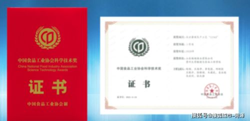 祝贺,菏泽这家企业又一次荣获两项全国科技大奖